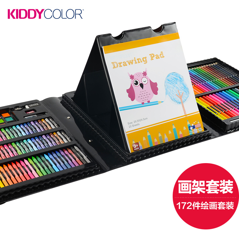 Kids Painting Set-172 pcs