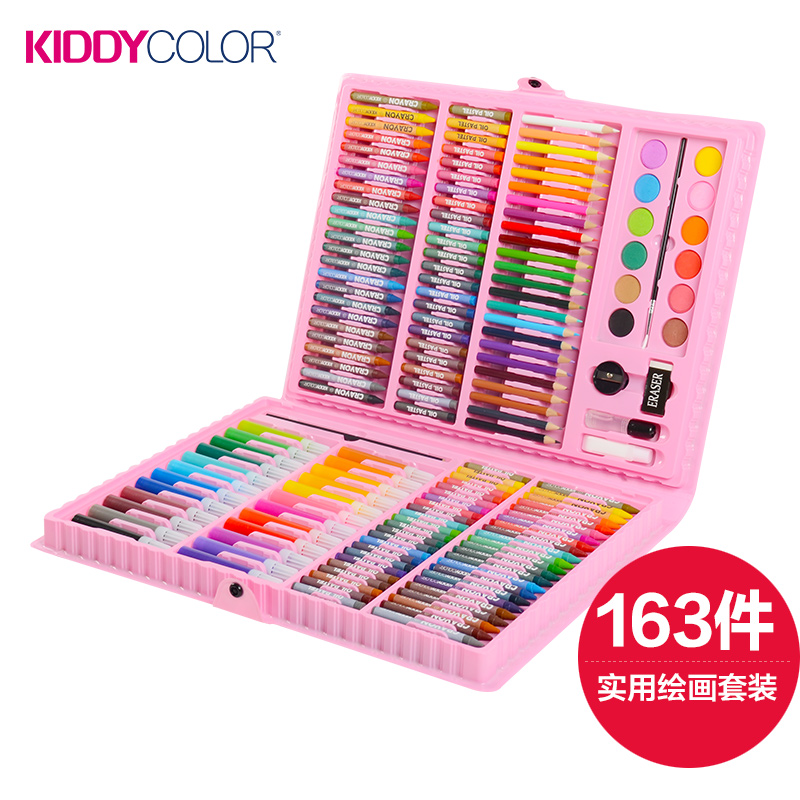 Kids Painting Set-163 pcs