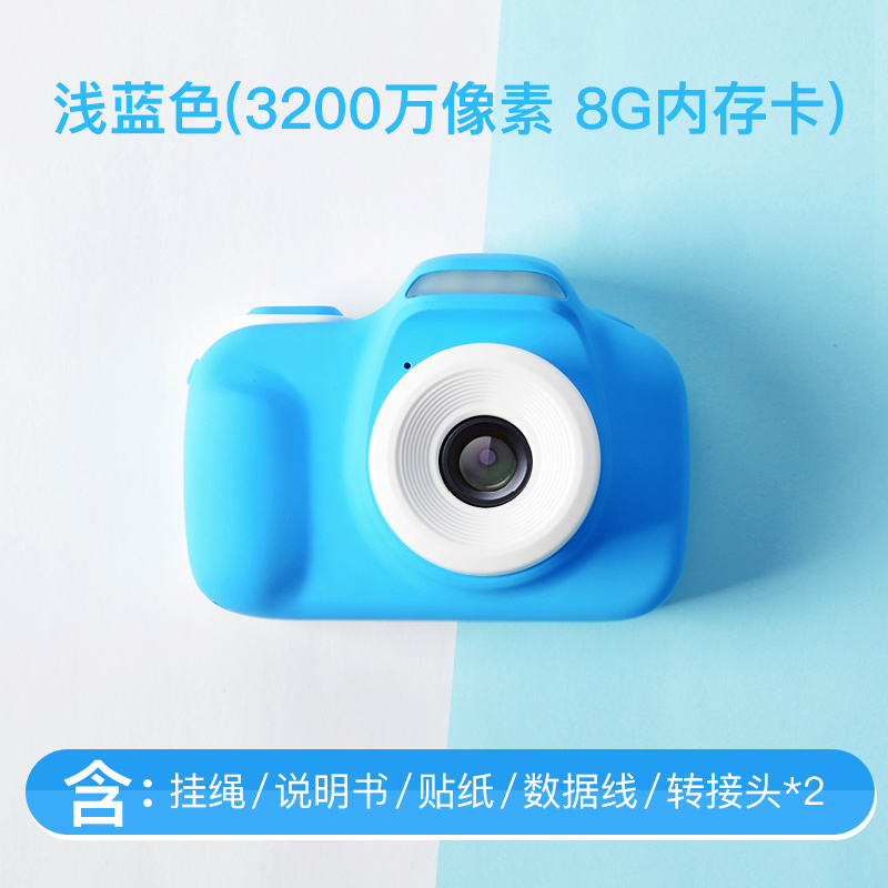 淺藍色相機-3200萬