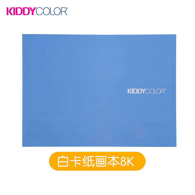 White Paperboard Book