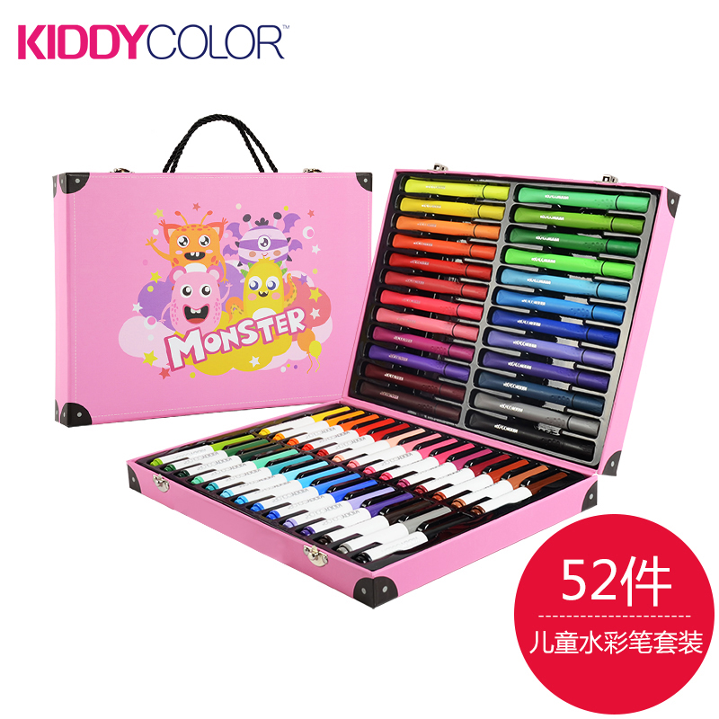 Kids watercolor pens set-52pcs