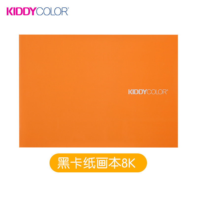 Black Paperboard Book