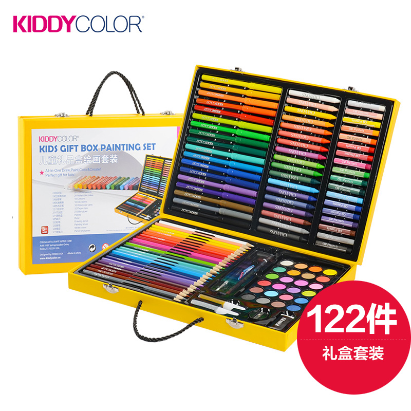Kids Gift Box Painting Set-122 pcs