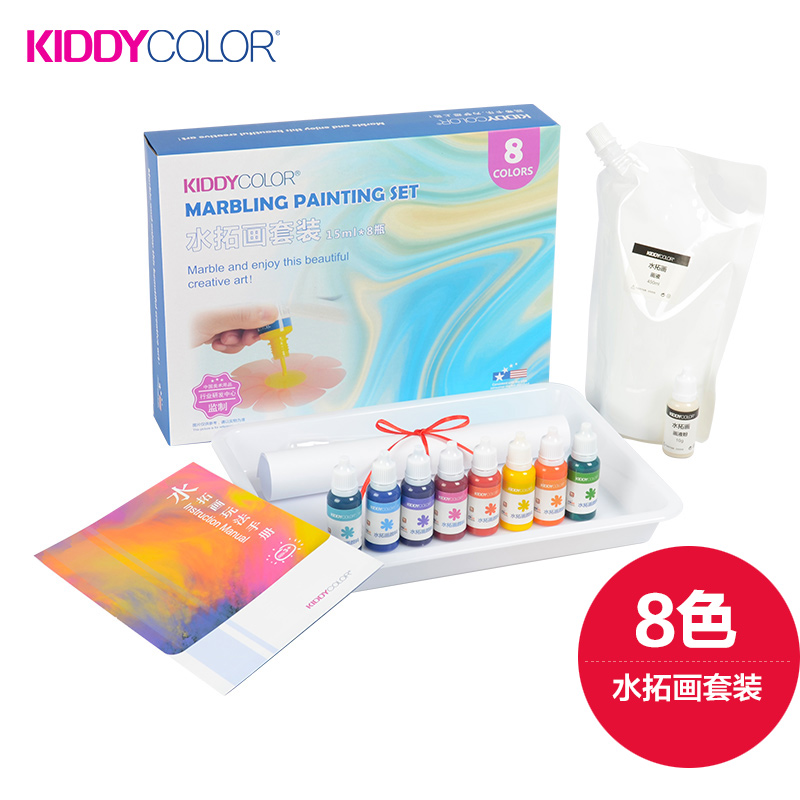 Marbling Painting Set -8colours