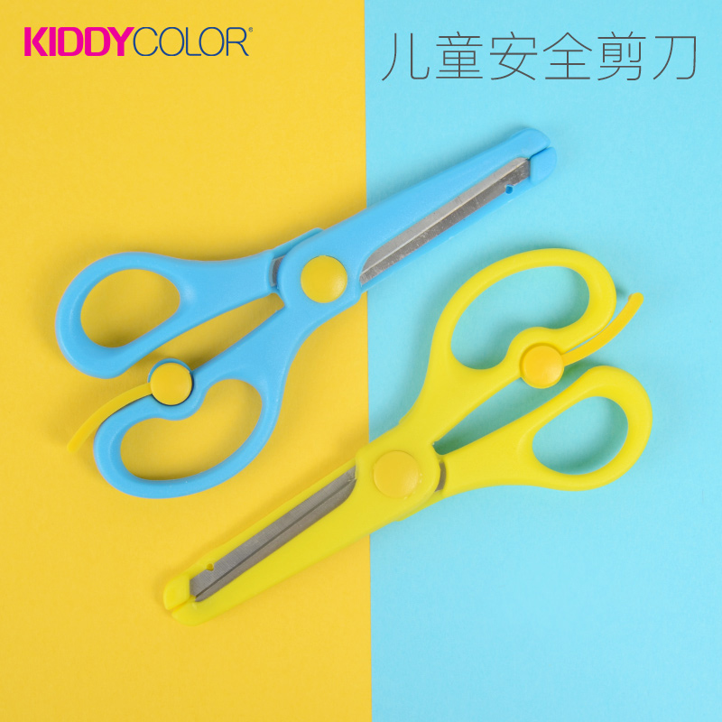 Children Scissors (2 pairs)
