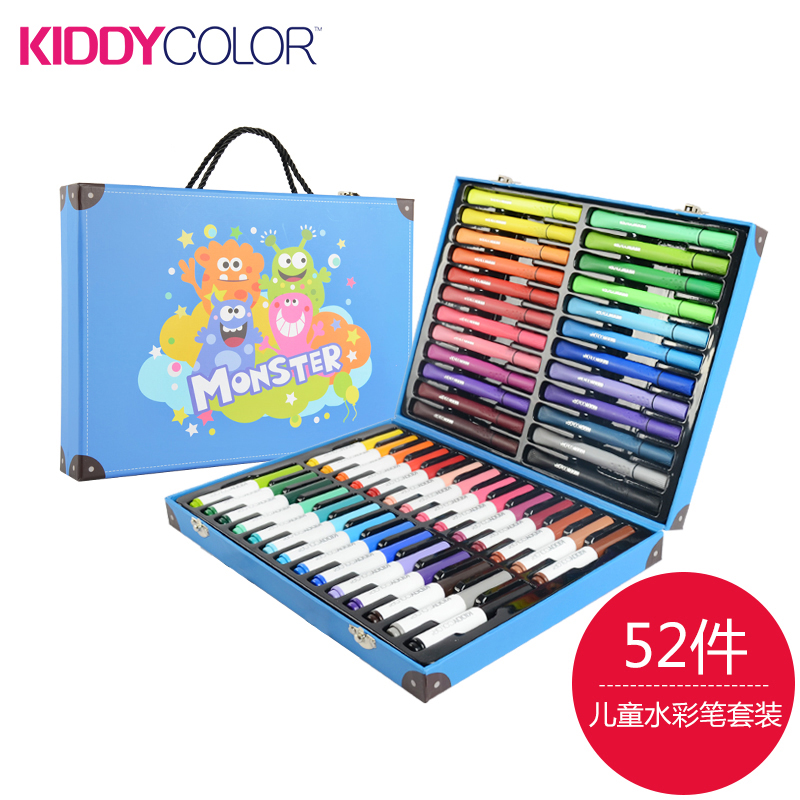 Kids watercolor pens set-52pcs