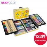 Double layer Aluminium Alloy Painting Set -132 pcs